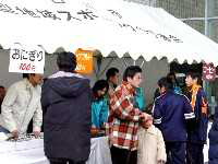 第17回加古川カップ綱引大会の写真